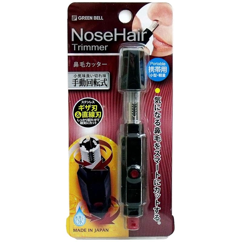 

green bell Portable manual rotary nose hair trimmer SE-017