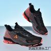 Summer new men's shoes breathable and wear-resistant sports and leisure shoes air cushion shock-absorbing running shoes large size couple shoes