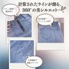 [Clove Cube] Denim Mermaid Skirt, Medium Weight, Tight Silhouette, Frill, Long Length, High Waist, Flare, Women's, Stitched, Spring, Summer, Autumn, 2
