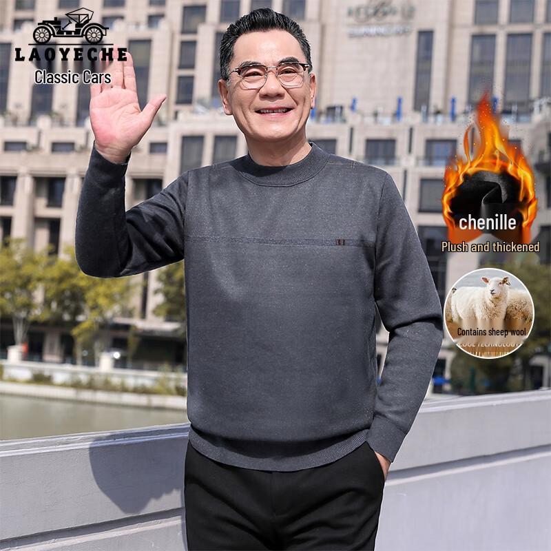 LAOYECHE Мужской свитер с круглым вырезом и плюшевой подкладкой для среднего возраста XL