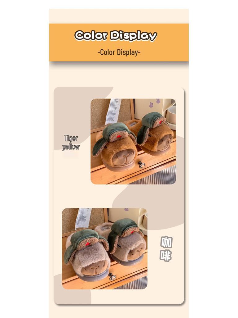 Capybara Kids' Winter Cotton Slippers - Cute, Warm, Non-slip Plush for Boys & Girls