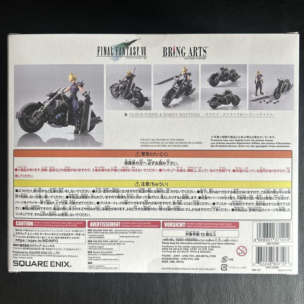 [USED] Final Fantasy VII Bring Arts Cloud Hardy Daytona