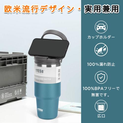 TYESO Tumbler with Straw, 1050ml Coffee/Water Bottle/Thermos, Insulated, Handled, Vacuum Insulated, Double-Walled Wall, Wide Mouth, Large Capacity, Di