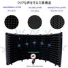 Tlingt Reflection Filter Microphone Soundproofing Acoustic Absorption Material Shield Noise Reduction High-Density Foam Foldable 32cm x 15cm 5 Sheets