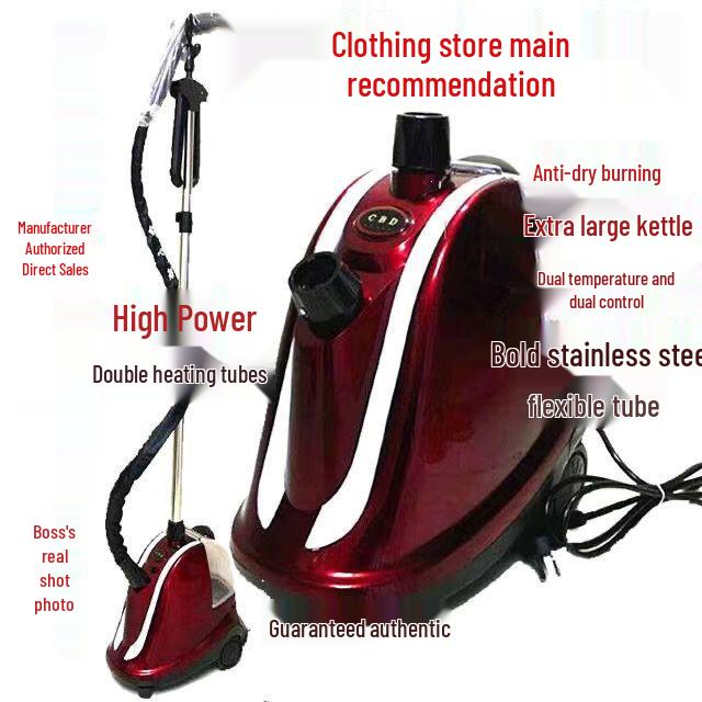 Mingxin Tianyu High Power 2180W Double Cylinder Garment Steamer for Commercial and Home Use