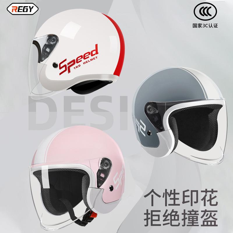 New National Standard3C Certified electric vehicle and motorcycle helmet, unisex, suitable for all seasons, warm and anti-fog in winter