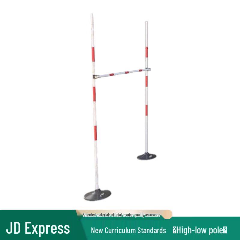 Bingtu 400m Combined Obstacle High-Low Bar Set
