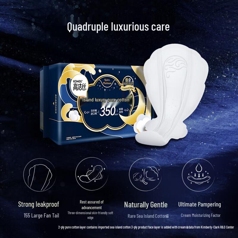 KOTEX Island Luxury Ultra-Thin Overnight Pads