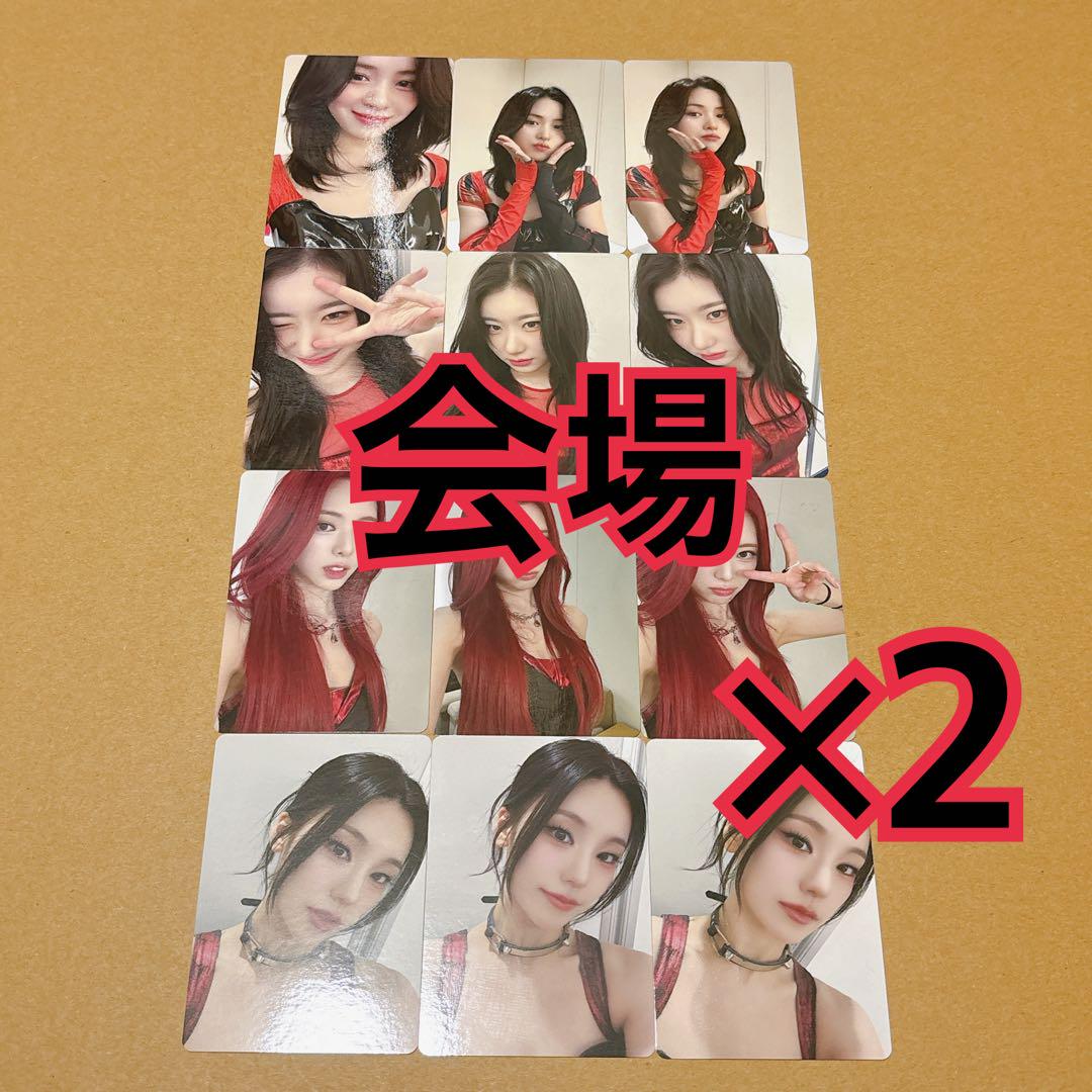 

[USED] ITZY trading cards (12 types) x 2 Venue: Algorhythm