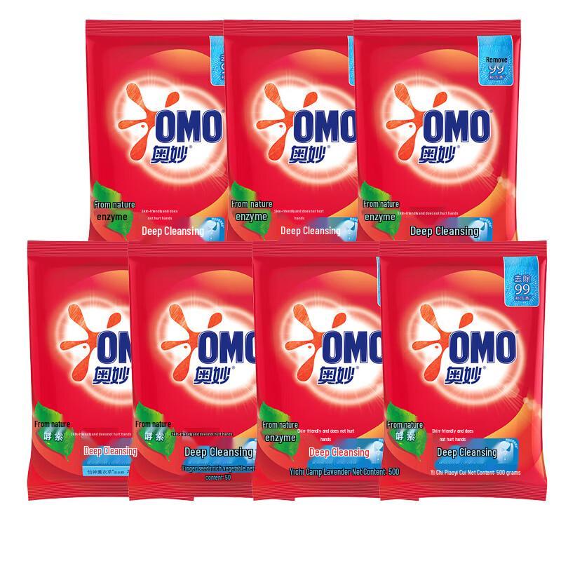 OMO Deep Clean Laundry Powder