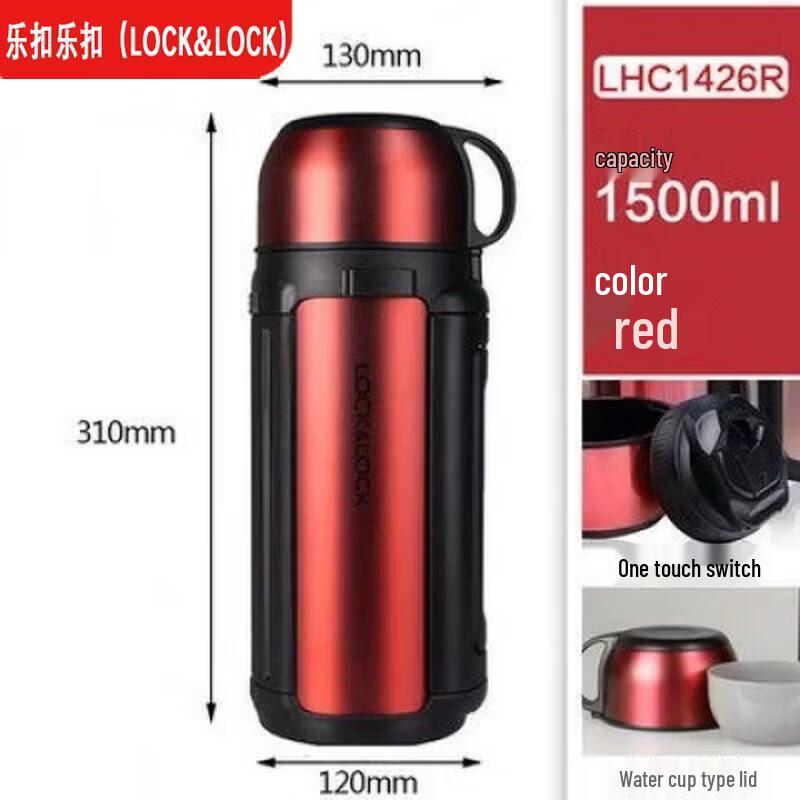 LOCK&LOCK 1.5L Stainless Steel Thermal Bottle
