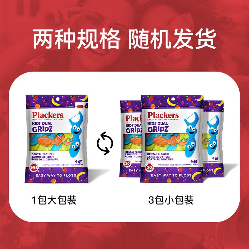 Plackers Dental Floss Picks
