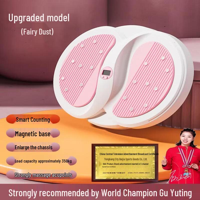 Brangdy Fitness Waist Twisting Disc
