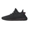 Yeezy Boost 350 V2 Non-Reflective