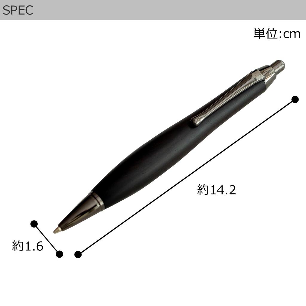 luminio Wooden Mechanical Rare Handcrafted by Made in Japan Thick-Barrel Pencil, 0.5mm, Premium, Wood, Gift, Artisans, (Striped Ebony)