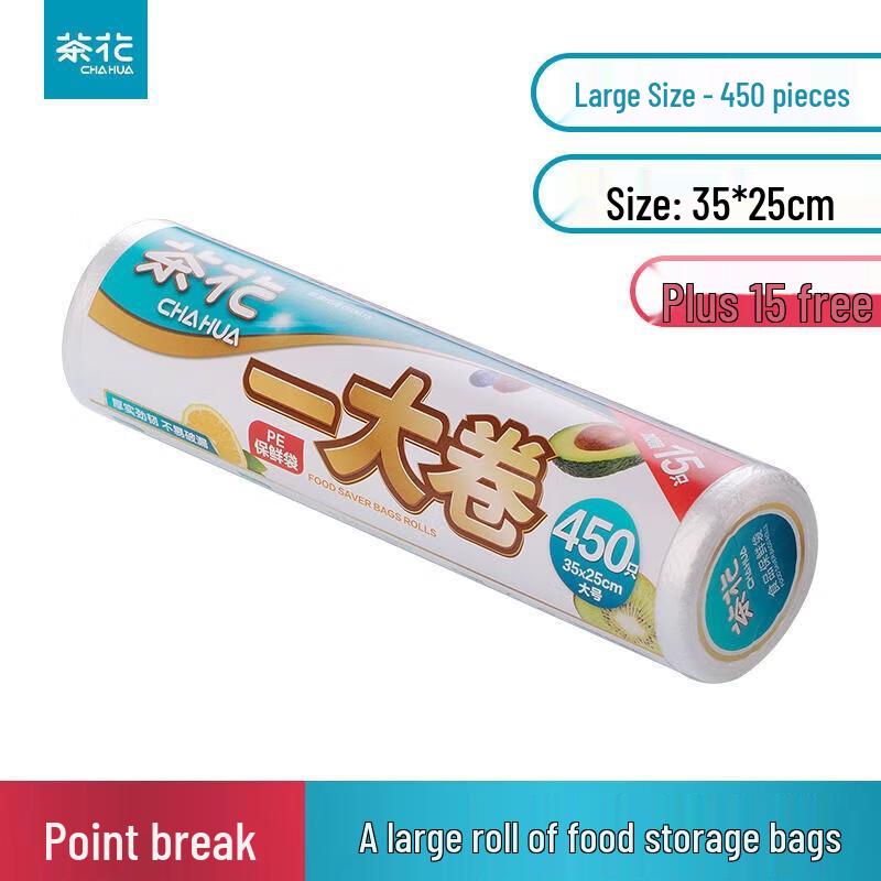CHAHUA Большой рулон пакетов для хранения продуктов L450