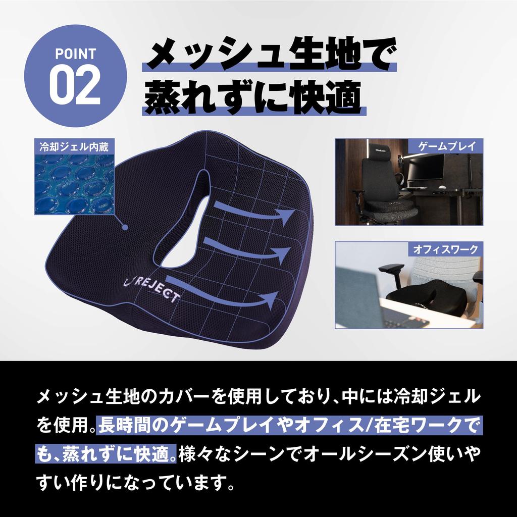By the Professional REJECT Cushion Chair Lower Back Pain Gaming Chair Office Chair Remote Work Desk Work Gel Cushion Cushion Memory Foam Posture