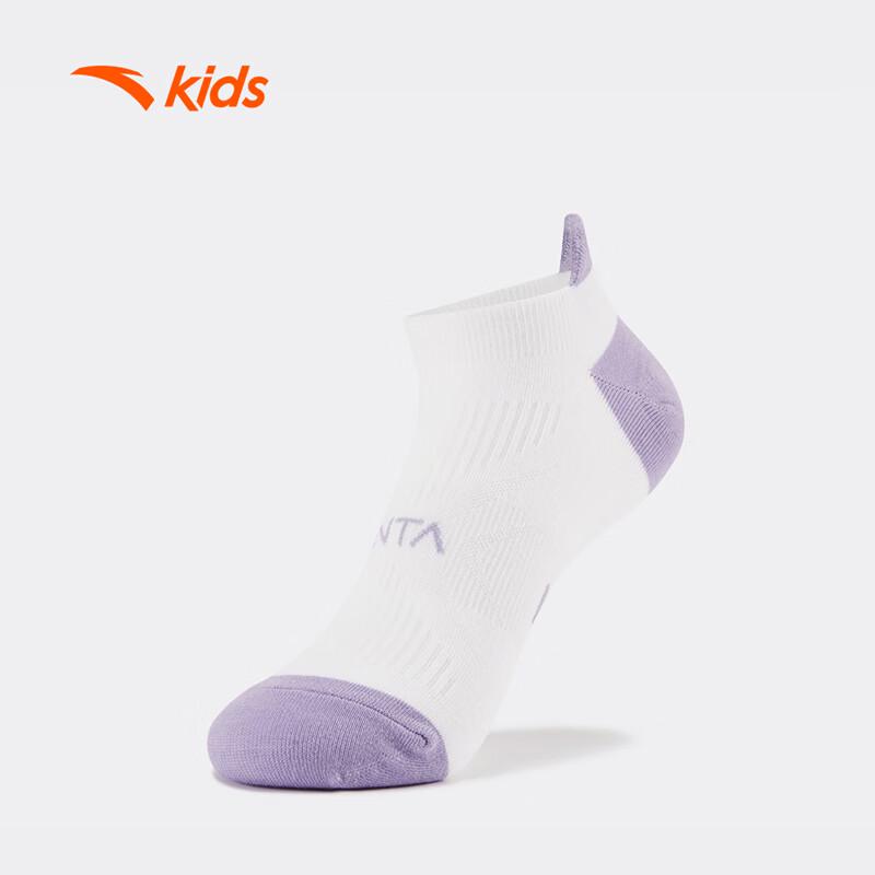 Anta Youth Summer Breathable No-Show Socks