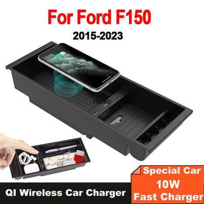 10W Car Wireless Charger Center Console Storage Box Wireless Charger Pad For Ford F150 F-150 2015-2023