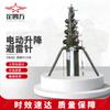 Electric Lifting Portable Lightning Rod