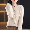 New Cardigan for Women Round Neck Solid Color Loose Jacquard Jacket Sweater Fashionable Versatile Knit Top