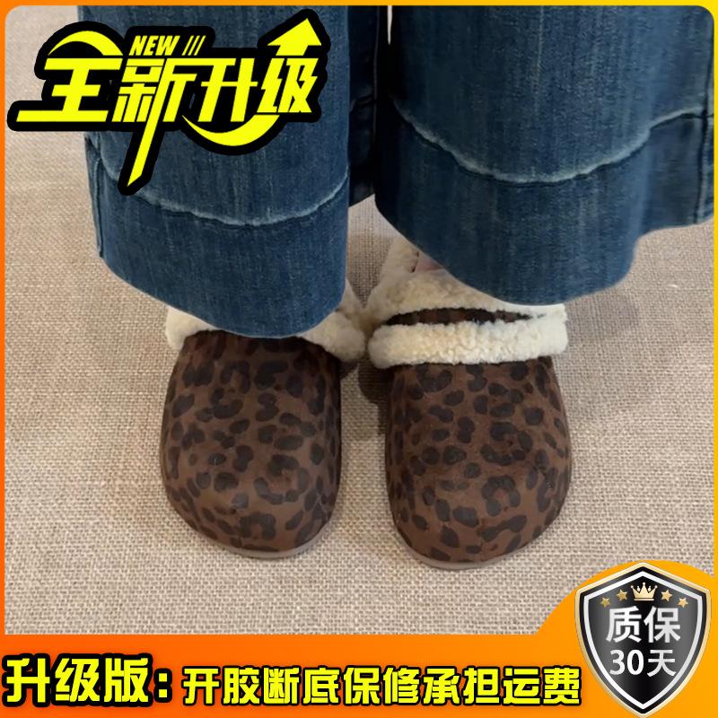 Tas met luipaardprint, halve pantoffels met tas voor dames, herfst en winter 2025, college-stijl, retrostijl, Mori-mode, veelzijdig, casual, Mao Mao-schoenen