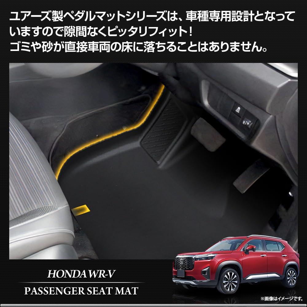 Pedal Mat Set and Floor Mats with Foot Small YOURS WR-V [Driver's Passenger's Seats] Tray, Plastic, Sand-Resistant, Stain-Resistant, Water-Cleanable,