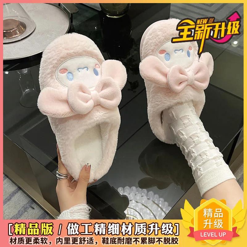 

Мультяшные хлопковые тапочки Jade Gui Dog для женщин 2024 года, новые осенне-зимние домашние меховые тапочки с плюшевой теплоизоляцией на платформе 40-41 39-40 розовый
