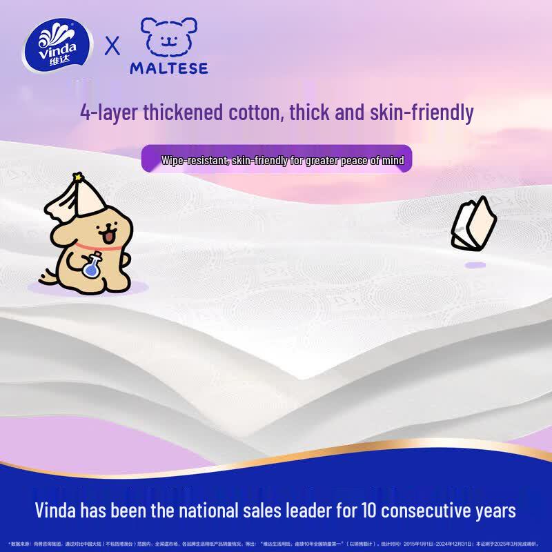 Vinda Thick Cotton Soft Embossed Toilet Tissue