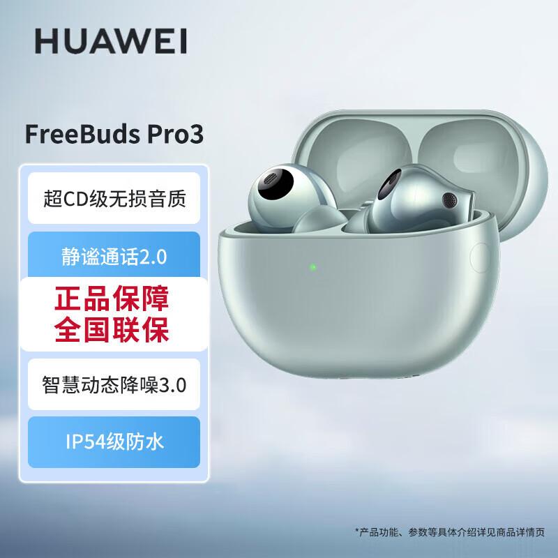

Huawei FreeBuds Pro 3 True Wireless Noise-Cancelling Earbuds