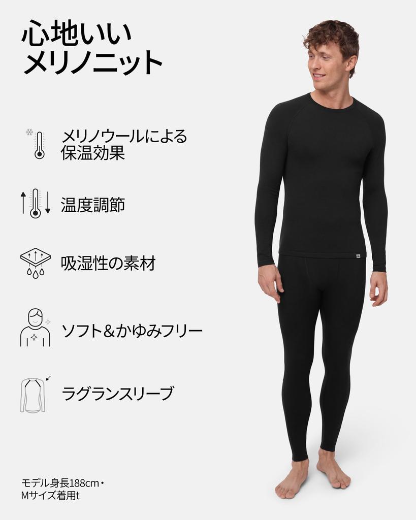 Merino Baselayer Set Shirt L Black [DANISH ENDURANCE] Men's (LS + Tights) 1-pack