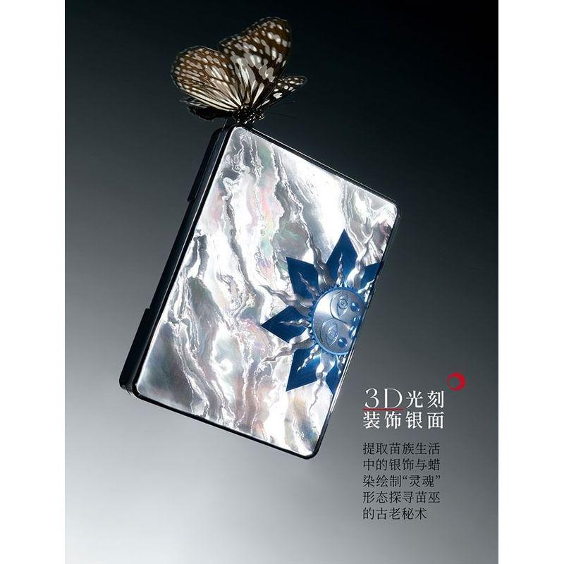 GIRLCULT - Miao Psychic Serie 8-Farben Vision Lidschattenpalette - 3 Typen