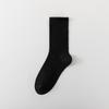Female Autumn New Solid Color Curled Edge Breathable Wicking In The Tube Pile Pile Cotton Socks