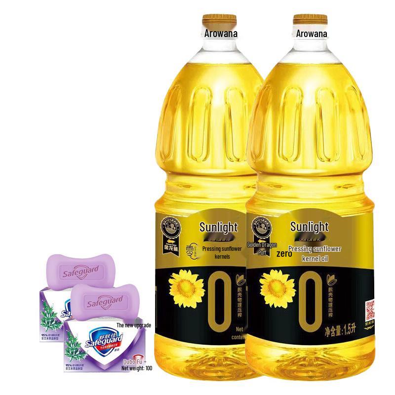 Safeguard Herbal Antibacterial Soap