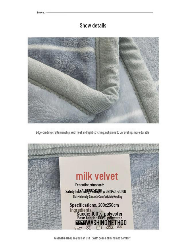HMHM Thickened Milk Velvet Blanket