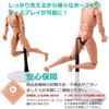 1/6 Scale Simple Doll Stand, Black, Tamashii Stage Base, Drawing Doll Display Stand, W136 x D97 x H120-200mm, Crotch Fixation (3 pieces/A) by Aisaki