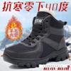 Winter Cotton Shoes Men's Minus 40 Degrees Cotton Shoes Men's Extra Thick Snow Boots Outdoor Ultra-outdoor Velvet Four-season Snow Boots