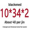 Round Blackened Thickened Metal Washer (M4-M16)