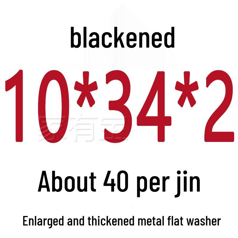 Round Blackened Thickened Metal Washer (M4-M16)