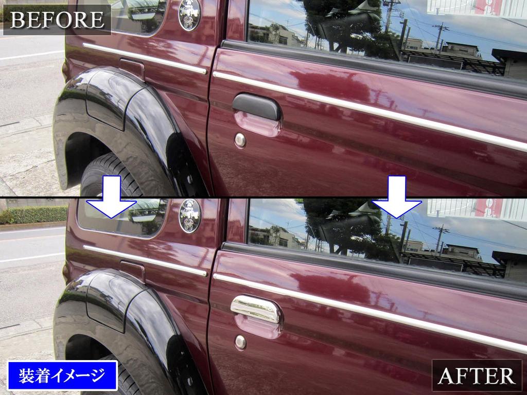 BRIGHTZ Minicab Truck Chrome Door Handle Cover Knob 1PC U41T U42T U41TP U42TP Minicab Truck Minicab Truck Minicab 41/42 [DHC-NOBU-193-2PC]