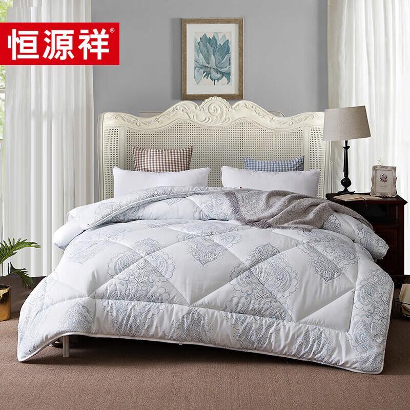 Hengyuanxiang Fragrant & Comfortable Duvet