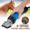 800W 6 Speed Cut Machine for Camel Goat Cow Horse Box Electric Horse Hair Clipper Farm Animal Shearing Trimmer Shaver