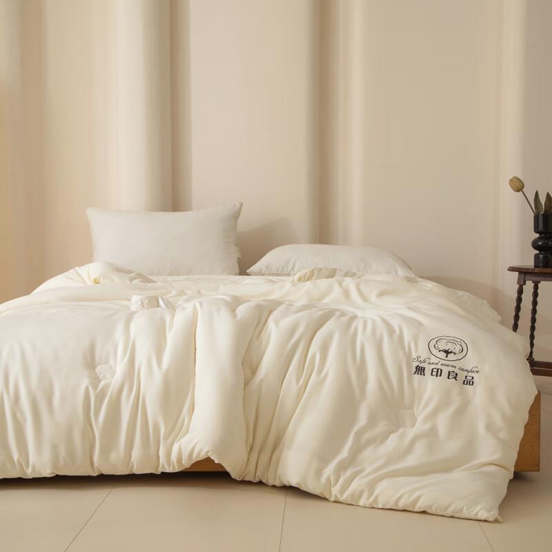 MUJI Style Class A All-Season Blended Quilt
