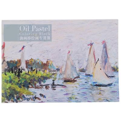 Sketch Paper Drawing Coloring Book Stationery Painting Tools Art Supplies Single-Sided Sealant