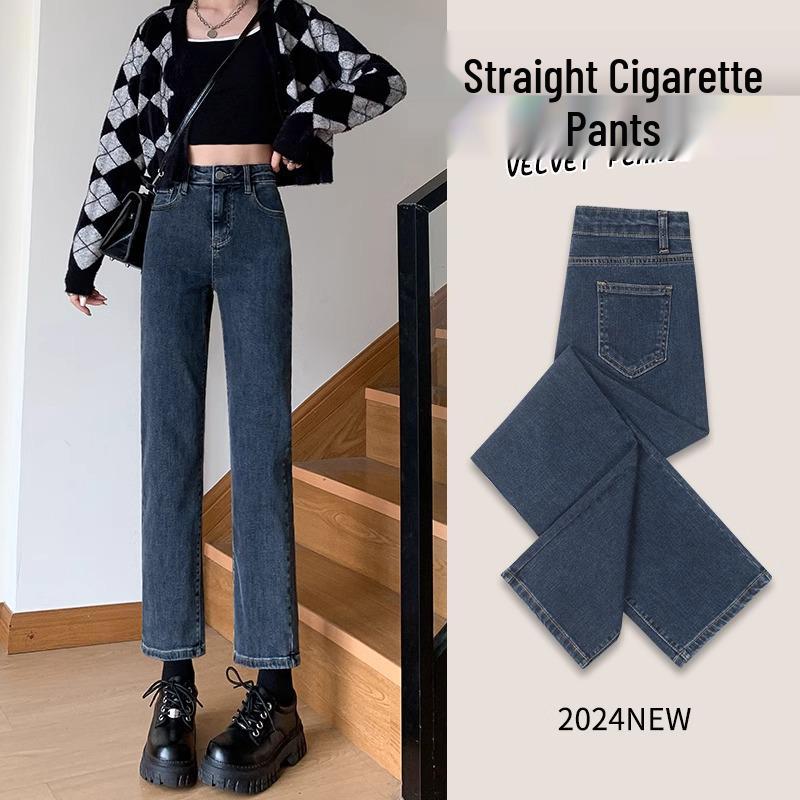 Women's Fleece-Lined High-Waisted Slimming Cigarette Pants - 2024 Autumn/Winter Straight-Leg Jeans.