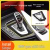 BMW 3 & 4 Series Gear Shift Lever & Knob Trim Cover (F30, 318, 320GT, F34, F35)