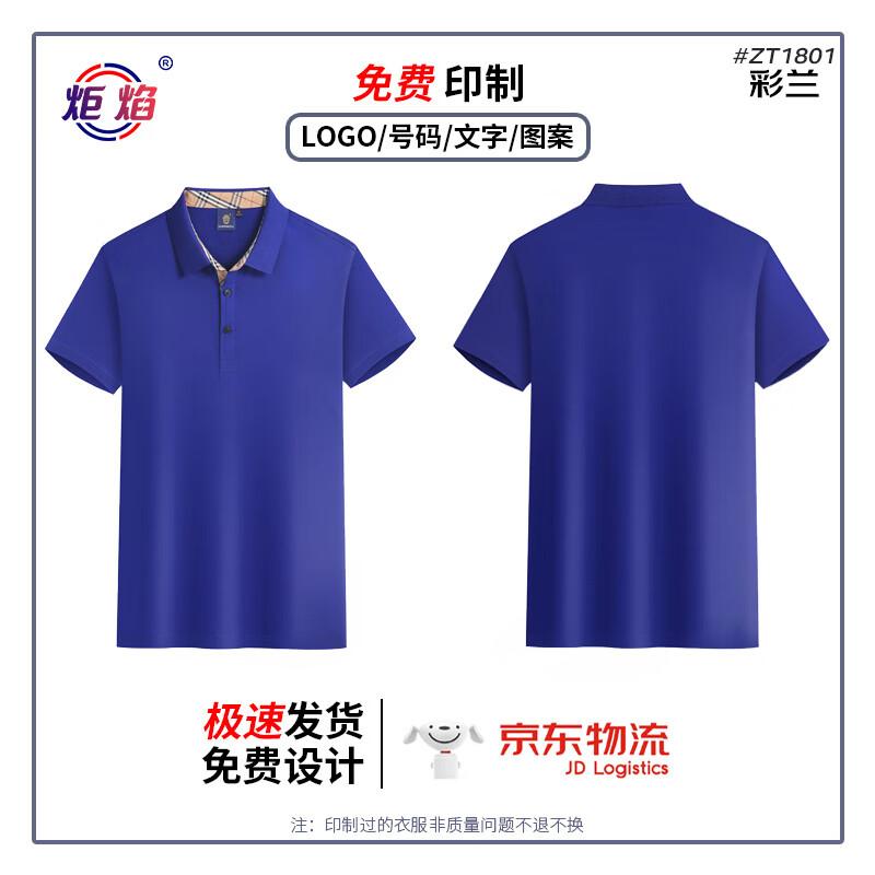 Unisex Business Polo Shirt M