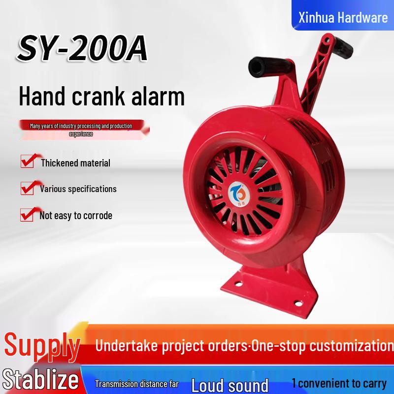 Changtai SY-200A Large Hand-Crank Air Raid Siren Red