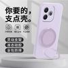 Applicable to Honor x11i mobile phone case HONORx11promax protective case 11 bracket 11 soft case 11 matte magnetic suction