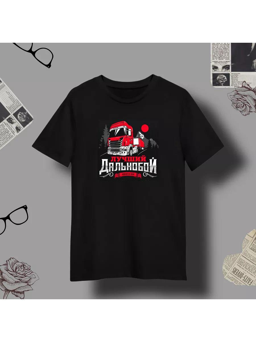 

T-shirt truck driver XL